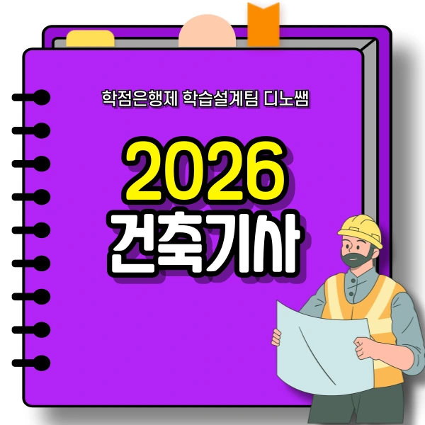 001_-_%EB%B3%B5%EC%82%AC%EB%B3%B8.png?type=w966