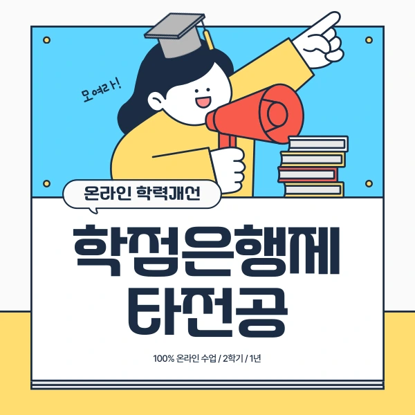 1(%EB%8C%80%ED%91%9C_%EC%9D%B4%EB%AF%B8%EC%A7%80).png?type=w773