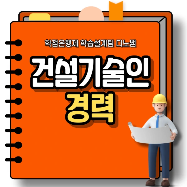 001_-_%EB%B3%B5%EC%82%AC%EB%B3%B8.png?type=w800