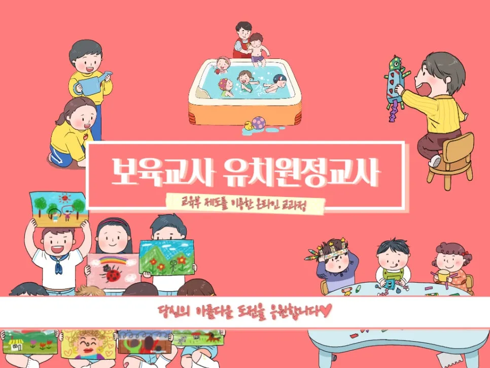 2222_-_%EB%B3%B5%EC%82%AC%EB%B3%B8.jpg?type=w966