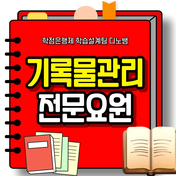 001_-_%EB%B3%B5%EC%82%AC%EB%B3%B8.png?type=w800