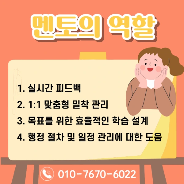 6(%ED%9E%88%EB%93%A0).png?type=w1