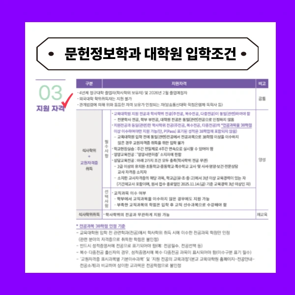 003_-_%EB%B3%B5%EC%82%AC%EB%B3%B8.png?type=w773