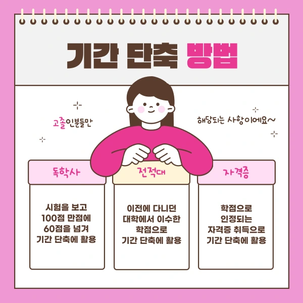 004_-_%EB%B3%B5%EC%82%AC%EB%B3%B8.png?type=w1