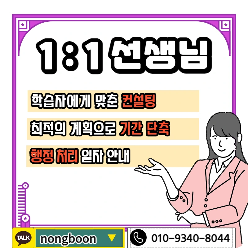 006_-_%EB%B3%B5%EC%82%AC%EB%B3%B8.jpg?type=w1