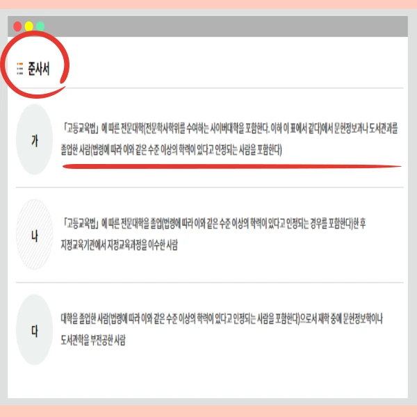 005_-_%EB%B3%B5%EC%82%AC%EB%B3%B8.png?type=w966