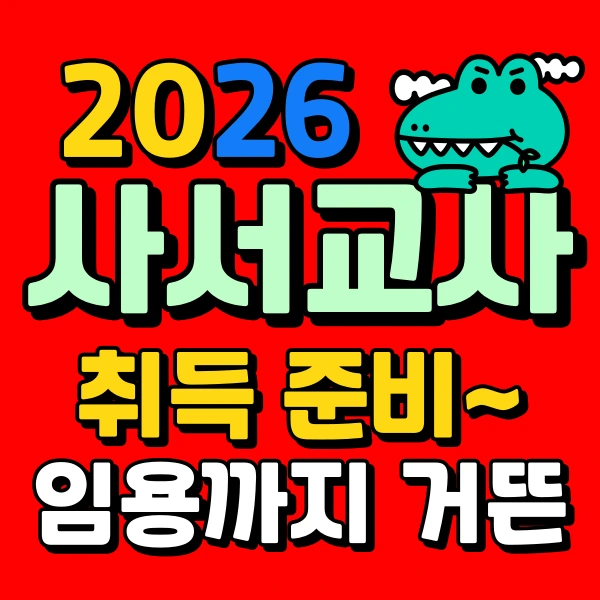 001_-_%EB%B3%B5%EC%82%AC%EB%B3%B8.png?type=w966