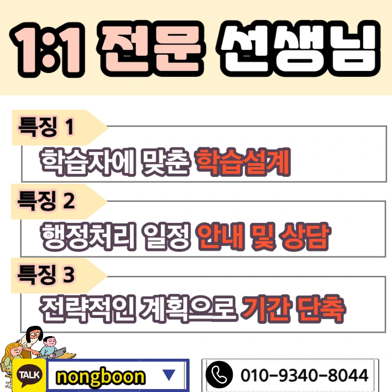 006_-_%EB%B3%B5%EC%82%AC%EB%B3%B8.jpg?type=w1