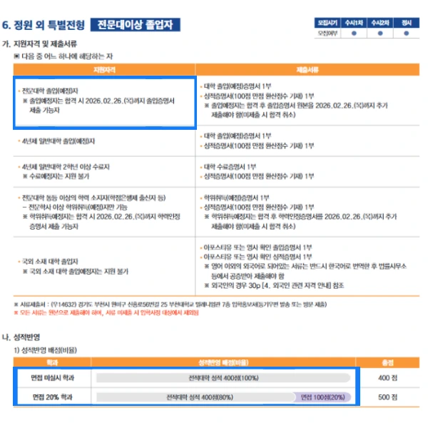 003_-_%EB%B3%B5%EC%82%AC%EB%B3%B8.png?type=w773