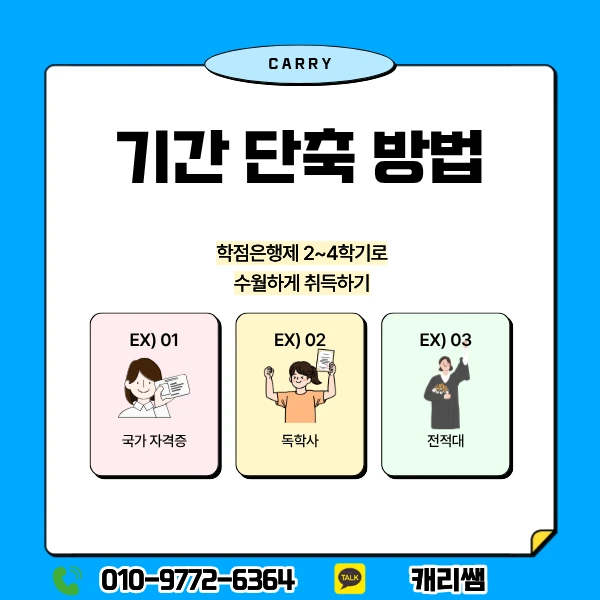 4_-_%EB%B3%B5%EC%82%AC%EB%B3%B8.png?type=w1