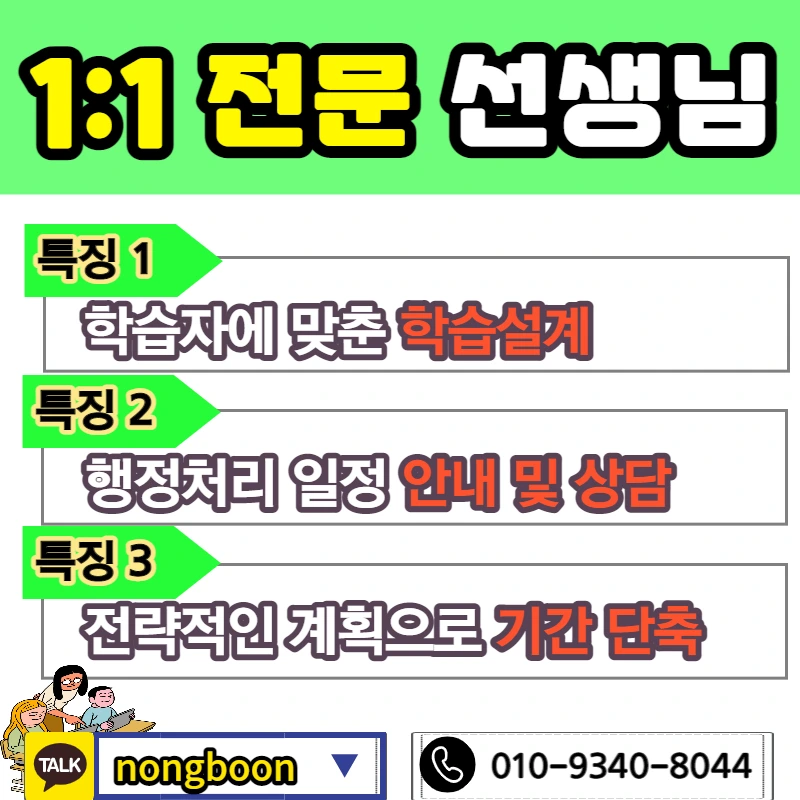 006_-_%EB%B3%B5%EC%82%AC%EB%B3%B8.jpg?type=w1