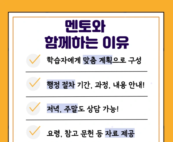 006_-_%EB%B3%B5%EC%82%AC%EB%B3%B8.png?type=w1