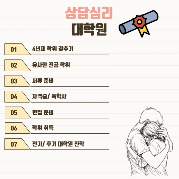 6%EB%B2%88%EC%9D%B4%EB%AF%B8%EC%A7%80(%ED%9E%88%EB%93%A0).png?type=w1