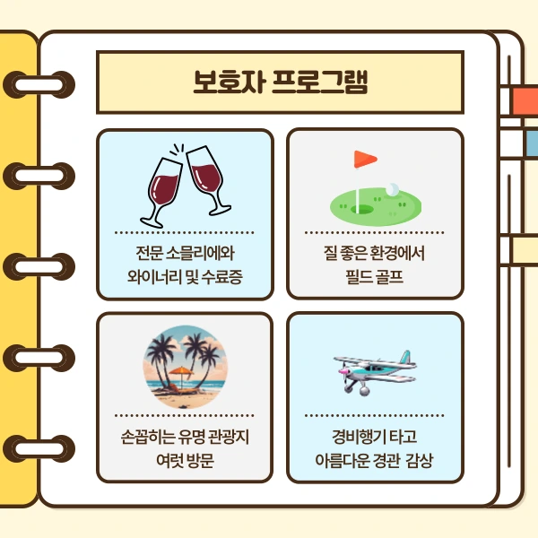 5%EB%B2%88_%EC%9D%B4%EB%AF%B8%EC%A7%80.png?type=w773