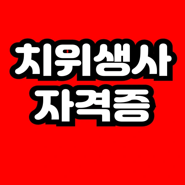 001_-_%EB%B3%B5%EC%82%AC%EB%B3%B8.png?type=w800