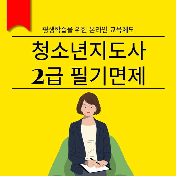 001_-_%EB%B3%B5%EC%82%AC%EB%B3%B8.png?type=w966