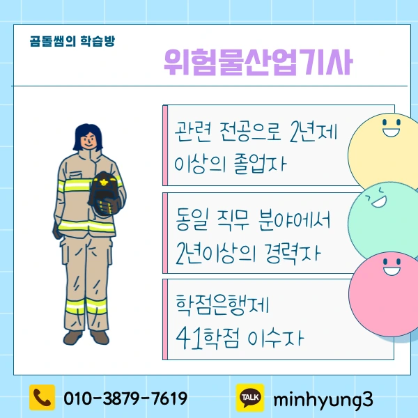 002_-_%EB%B3%B5%EC%82%AC%EB%B3%B8.png?type=w1