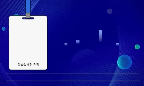 %EC%A7%80%EC%B0%AC%EC%8C%A4_%EB%84%A4%EC%9E%84%EC%B9%B4%EB%93%9C.gif?type=w1