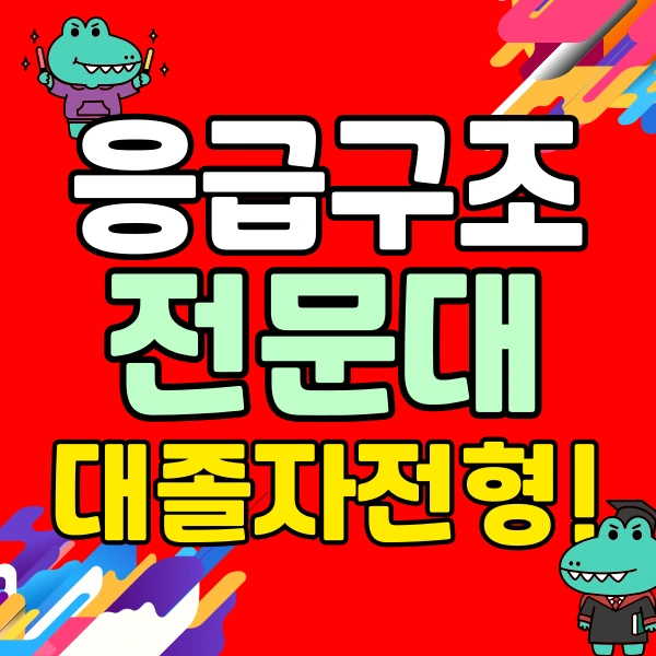 001_-_%EB%B3%B5%EC%82%AC%EB%B3%B8.png?type=w773