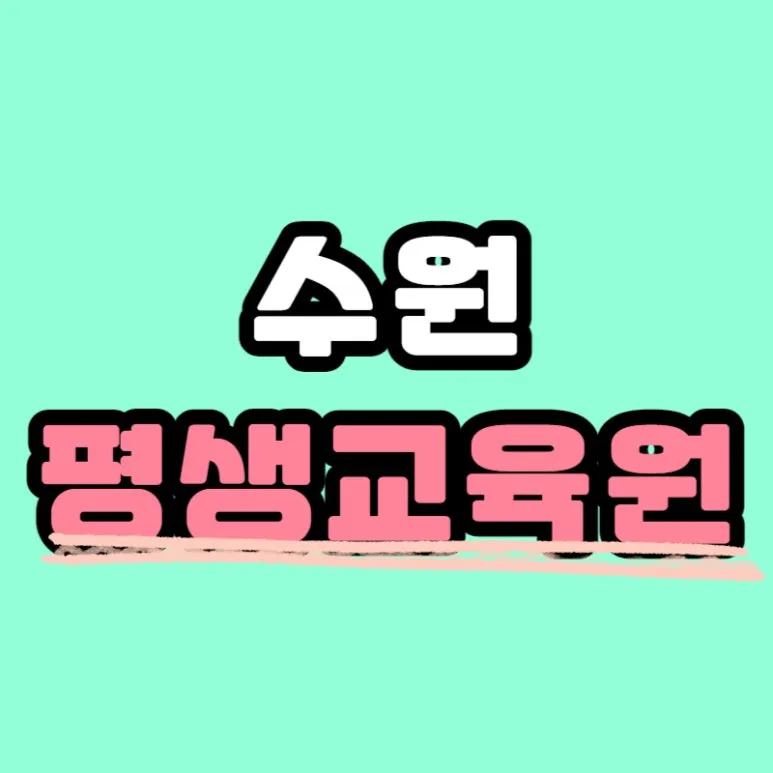 0000_-_%EB%B3%B5%EC%82%AC%EB%B3%B8.jpg?type=w773