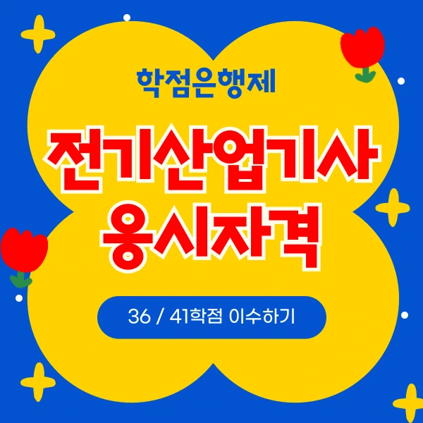 1(%EB%8C%80%ED%91%9C_%EC%9D%B4%EB%AF%B8%EC%A7%80).png?type=w773