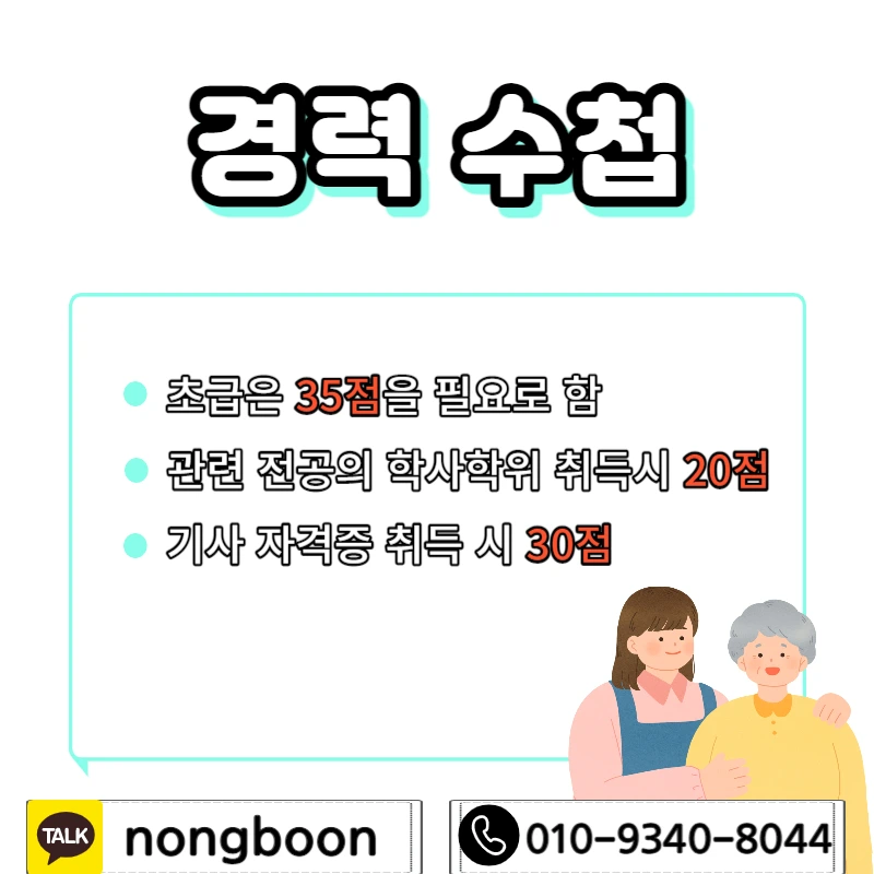 002_-_%EB%B3%B5%EC%82%AC%EB%B3%B8.jpg?type=w1