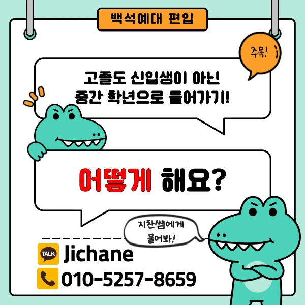 002_-_%EB%B3%B5%EC%82%AC%EB%B3%B8.png?type=w1