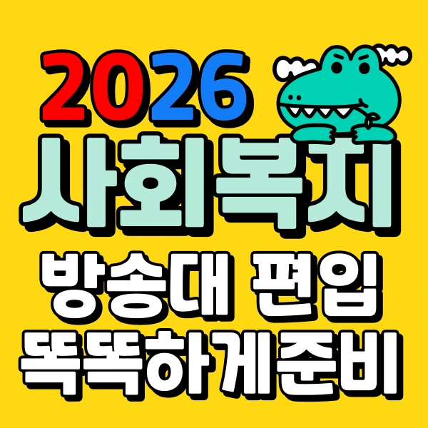 001_-_%EB%B3%B5%EC%82%AC%EB%B3%B8.png?type=w773