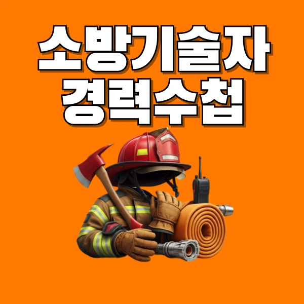 001_-_%EB%B3%B5%EC%82%AC%EB%B3%B8.png?type=w800