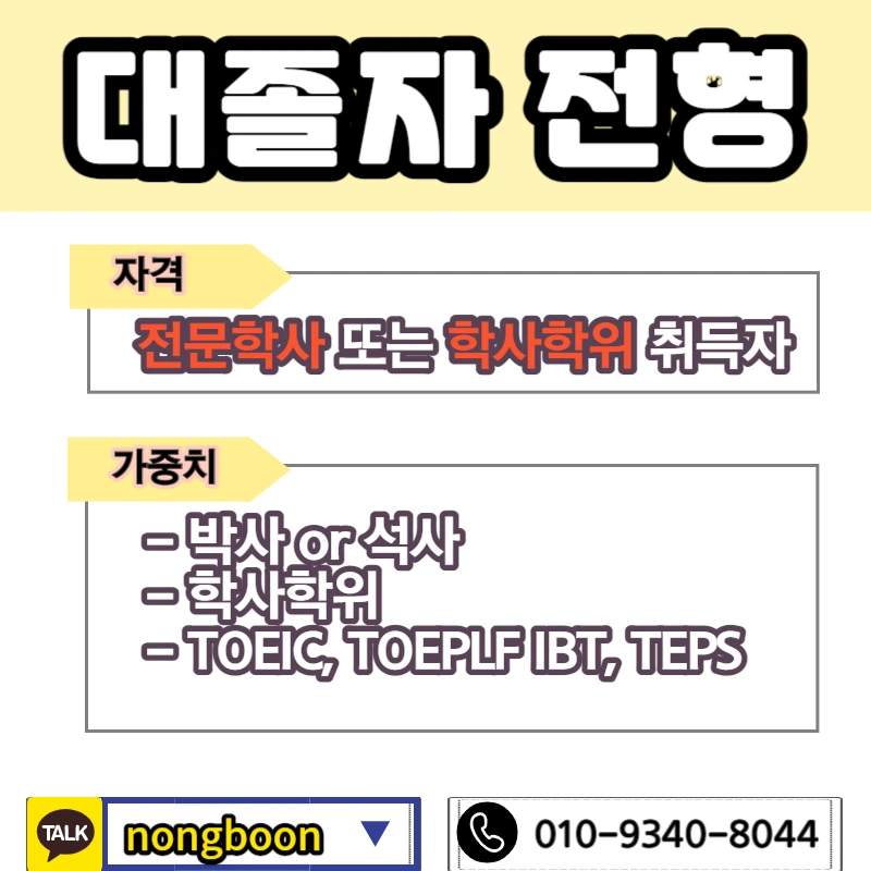 002_-_%EB%B3%B5%EC%82%AC%EB%B3%B8.jpg?type=w1