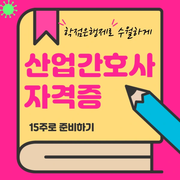 1(%EB%8C%80%ED%91%9C%EC%9D%B4%EB%AF%B8%EC%A7%80).png?type=w773