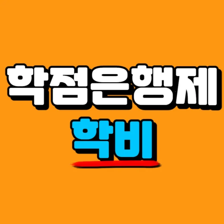 0000_-_%EB%B3%B5%EC%82%AC%EB%B3%B8.jpg?type=w773