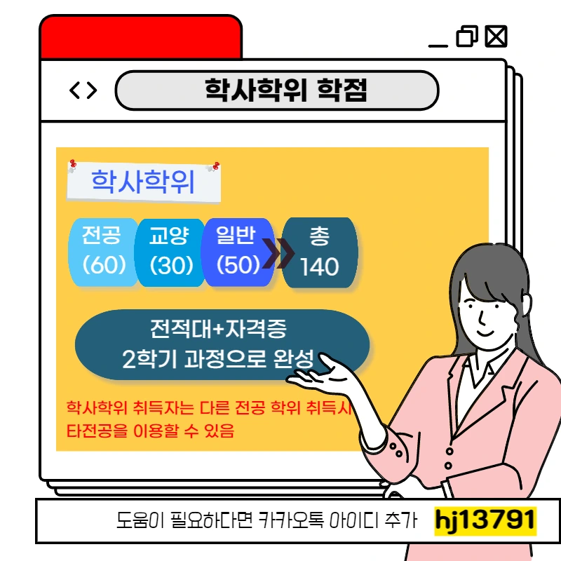 4%EB%85%84%EC%A0%9C_%EB%AC%BC%EB%A6%AC%EC%B9%98%EB%A3%8C%ED%95%99%EA%B3%BC_%EB%B3%B5%EC%82%AC%EB%B3%B8_(24)-002.png?type=w966