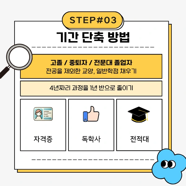 4_-_%EB%B3%B5%EC%82%AC%EB%B3%B8.png?type=w1