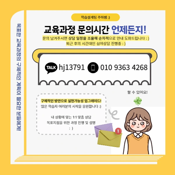 007_-_%EB%B3%B5%EC%82%AC%EB%B3%B8.png?type=w1