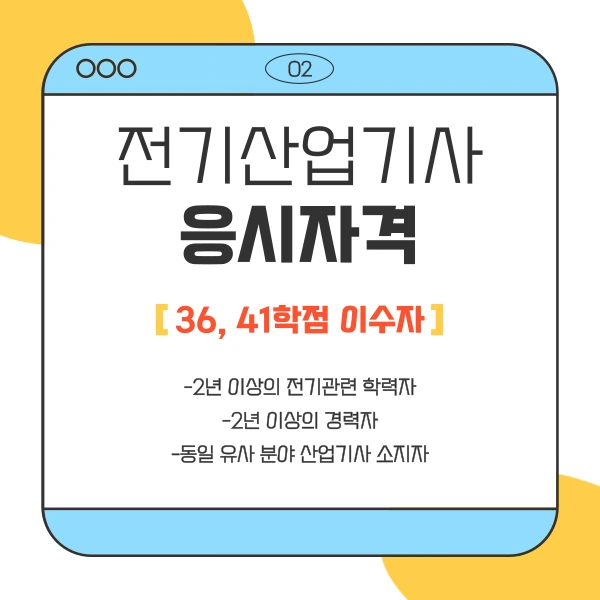 3%EB%B2%88_%EC%9D%B4%EB%AF%B8%EC%A7%80.png?type=w966