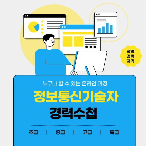 005_-_%EB%B3%B5%EC%82%AC%EB%B3%B8.png?type=w773