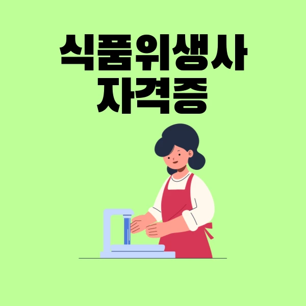 001_-_%EB%B3%B5%EC%82%AC%EB%B3%B8.png?type=w800