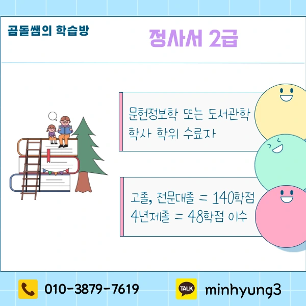 002_-_%EB%B3%B5%EC%82%AC%EB%B3%B8.png?type=w1