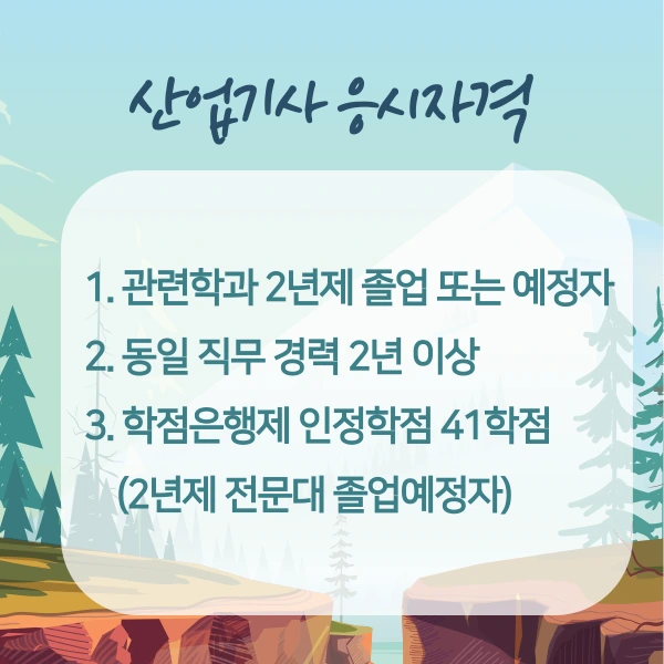 4(%ED%9E%88%EB%93%A0).png?type=w1