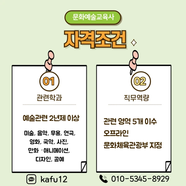 3%EB%B2%88%EC%9D%B4%EB%AF%B8%EC%A7%80(%ED%9E%88%EB%93%A0).png?type=w1