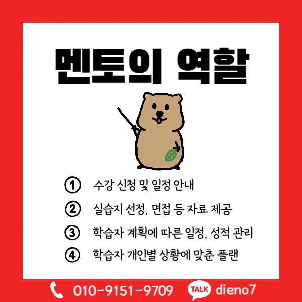 006_-_%EB%B3%B5%EC%82%AC%EB%B3%B8.png?type=w1