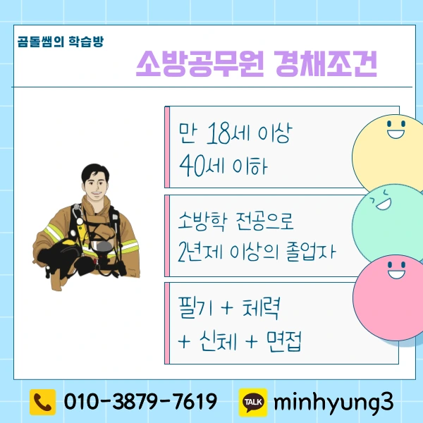 002_-_%EB%B3%B5%EC%82%AC%EB%B3%B8.png?type=w1