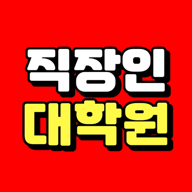 0000_-_%EB%B3%B5%EC%82%AC%EB%B3%B8.jpg?type=w966