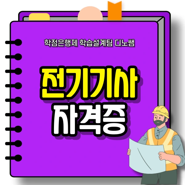 001_-_%EB%B3%B5%EC%82%AC%EB%B3%B8.png?type=w966