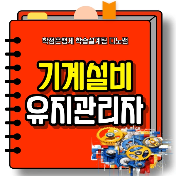 001_-_%EB%B3%B5%EC%82%AC%EB%B3%B8.png?type=w966