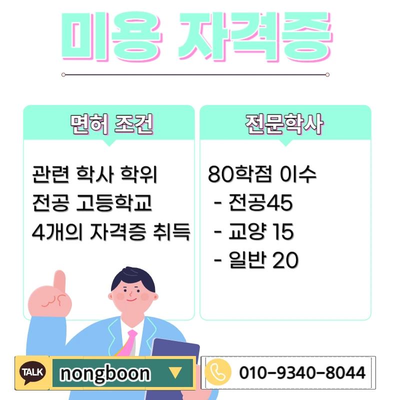 002_-_%EB%B3%B5%EC%82%AC%EB%B3%B8.jpg?type=w1