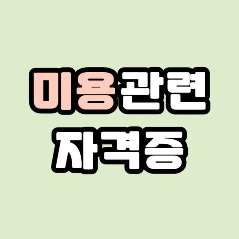 0000_-_%EB%B3%B5%EC%82%AC%EB%B3%B8.jpg?type=w773