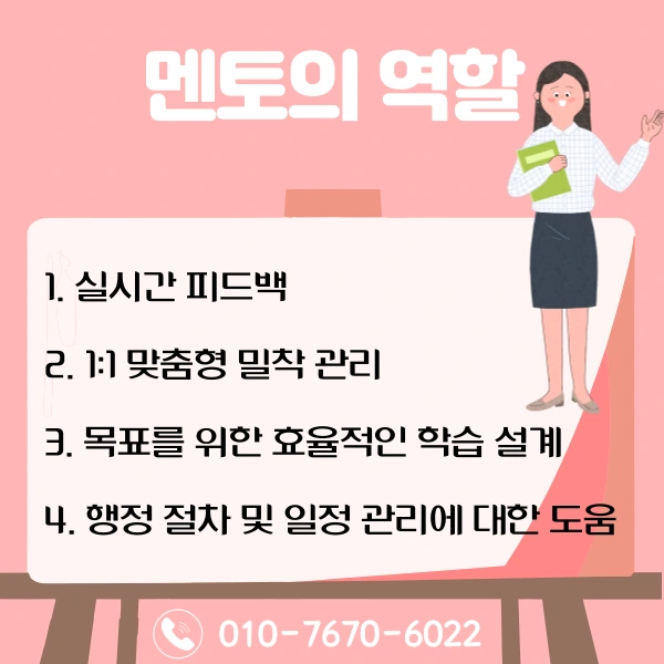 006_-_%EB%B3%B5%EC%82%AC%EB%B3%B8.png?type=w1