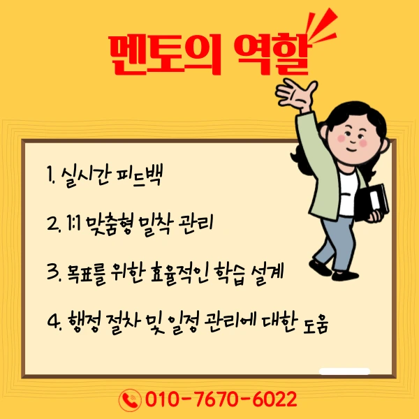 006_-_%EB%B3%B5%EC%82%AC%EB%B3%B8.png?type=w1